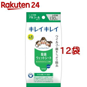 楽天市場 ウェットティッシュ 人気ランキング1位 売れ筋商品 楽天市場 ウェットティッシュ 人気ランキング1位 売れ筋商品